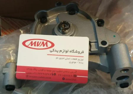 اویل پمپ آریزو