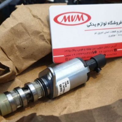 شیر برقی کنترل میل سوپاپ VVT