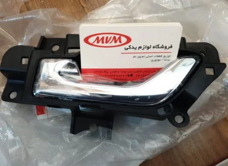 دستگیره داخلی آریزو