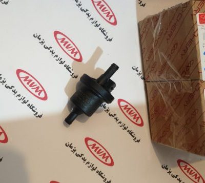 شیر برقی کنیستر تمامی خودروهای ام وی ام و چری