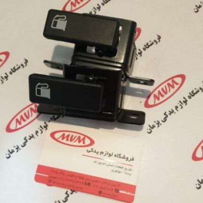 دستگیره بازکننده درب باک فونیکس FX