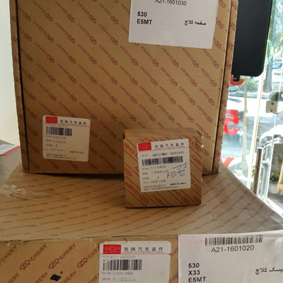 دیسک و صفحه و بلبرینگ خودروی mvm x33