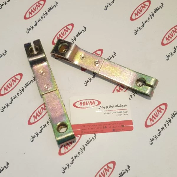 اهرم دوشاخه کلاچ ام وی ام ١١٠