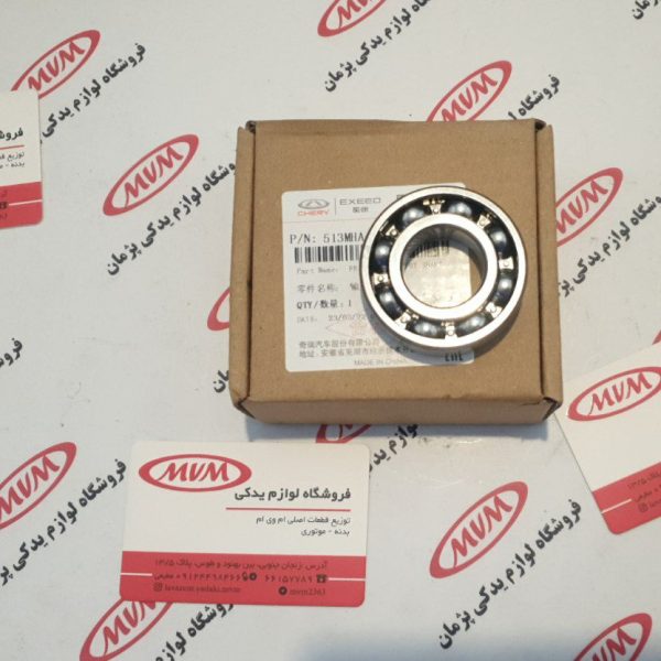 بلبرینگ سر شفت ورودی ٣١۵ و x22 mt