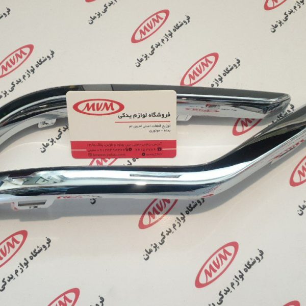 زه استیل سپر عقب چپ ٣١۵ پلاس