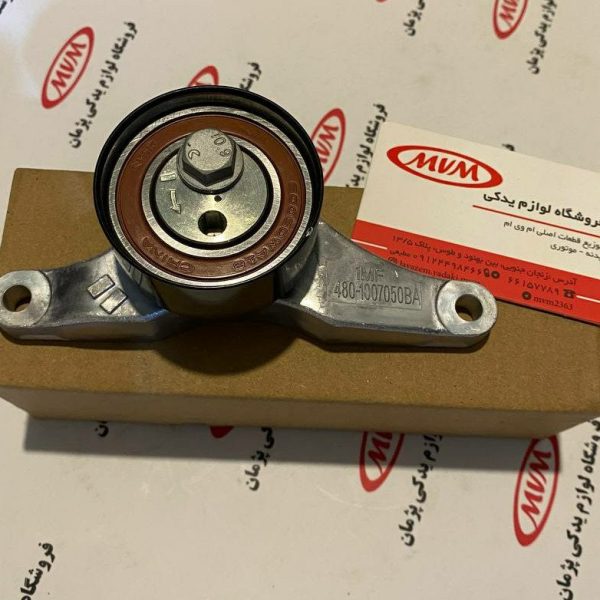 سفت کن تایم ام وی ام ٣١۵new