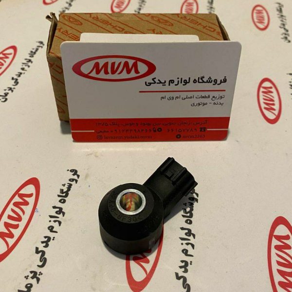 سنسور ضربه ١١٠ .٣١۵