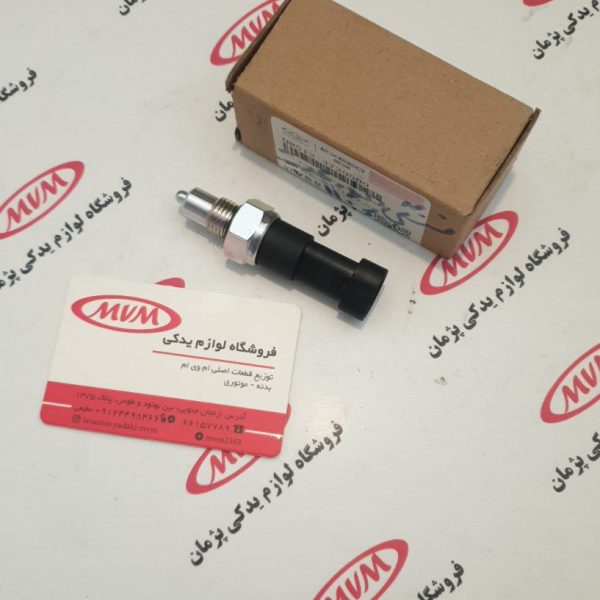 فشنگی دنده عقب ام وی ام 110s