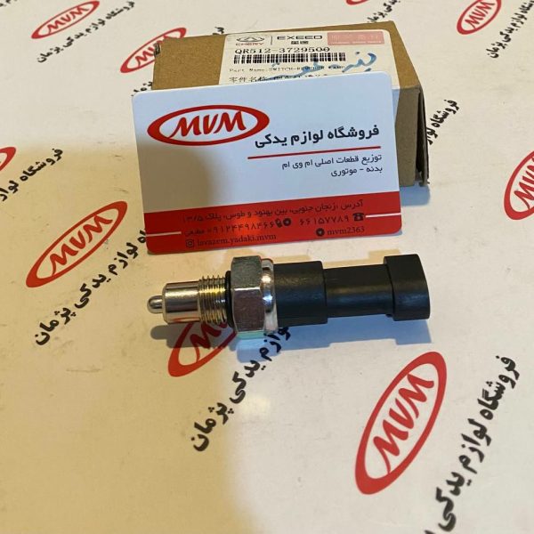 فشنگی روغن ام وی ام ١١٠s