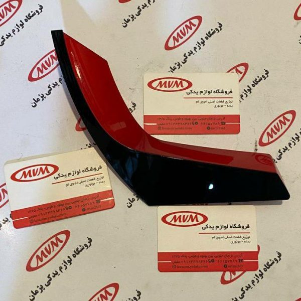 قاب داخلی رینگ چرخ fx