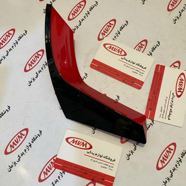 قاب وسط رینگ fx