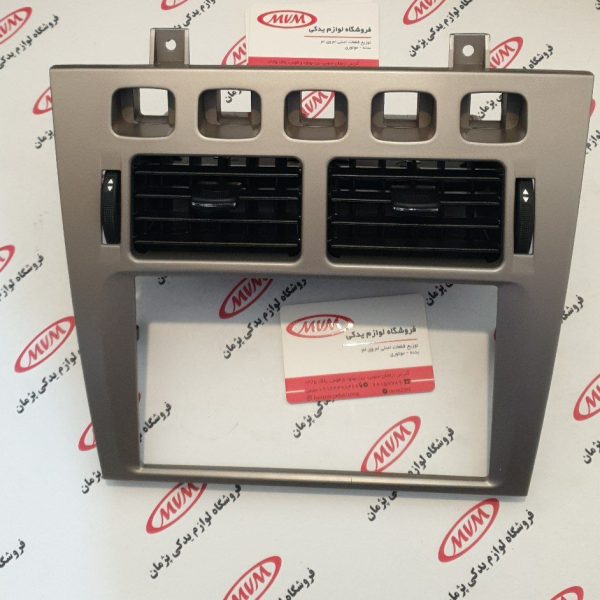 پنل کولر ام وی ام ۵٣٠