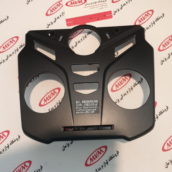 قاب پنل کولر ٣١۵new