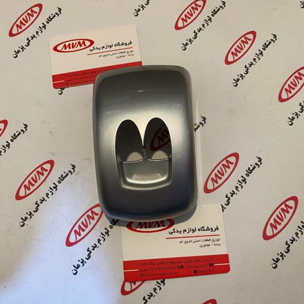 قاب کلید شیشه بالابر عقب ام وی ام ١١٠s