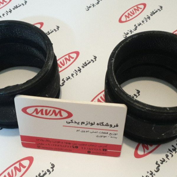 لاستیک دریچه گاز ۵٣٠.۵۵٠.تیگو ۵