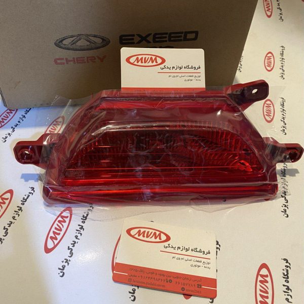 مه شکن عقب x33crass.x22pro