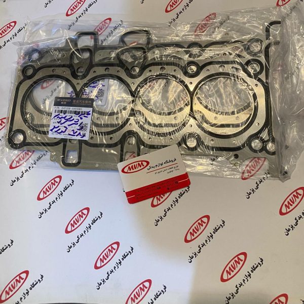 واشر سر سیلندر x55.x55pro .تیگو ٧ و ٧پرو .آریزو ۵ توربو و ۶و ۶پرو