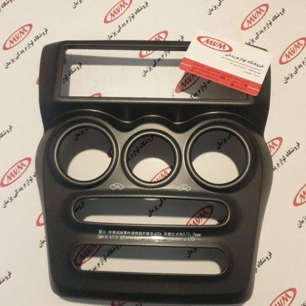 پنل کولر ام وی ام 110s