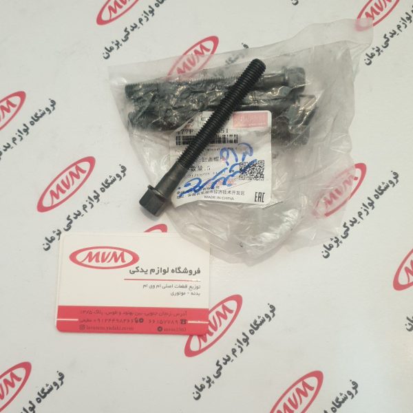 پیچ سرسیلندر ٣١۵