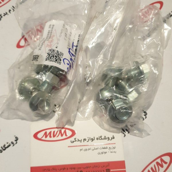 پیچ کارتل ام وی ام ١١٠