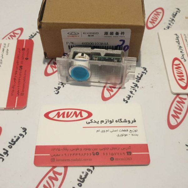 چراغ خوشامدگویی درب جلو چپ و راست x22 و x22pro