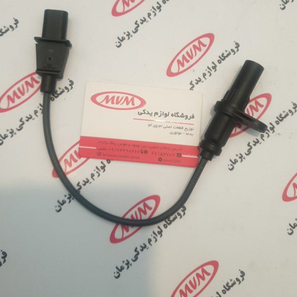 سنسور موقیعت میلنگ ام وی ام x22