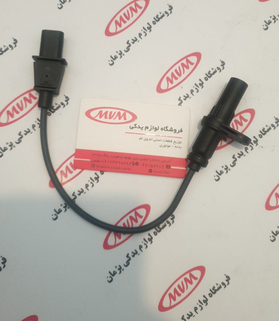 سنسور موقیعت میلنگ ام وی ام x22