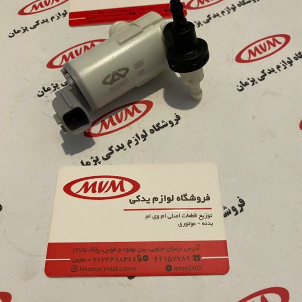 پمپ شیشه شور تیگو۵ .x55pro.x22pro.x33crassتیگو ٧و ٨پرو