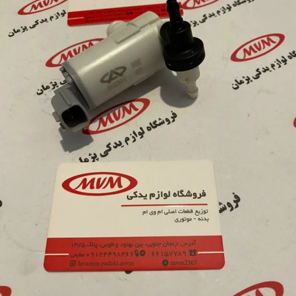 پمپ شیشه شور تیگو۵ .x55pro.x22pro.x33crassتیگو ٧و ٨پرو