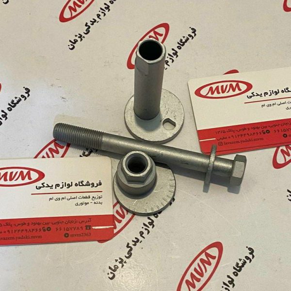 پیچ اکسل عقب تیگو۵.x33s.x33.