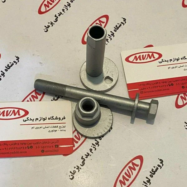 پیچ اکسل عقب تیگو۵.x33s.x33.