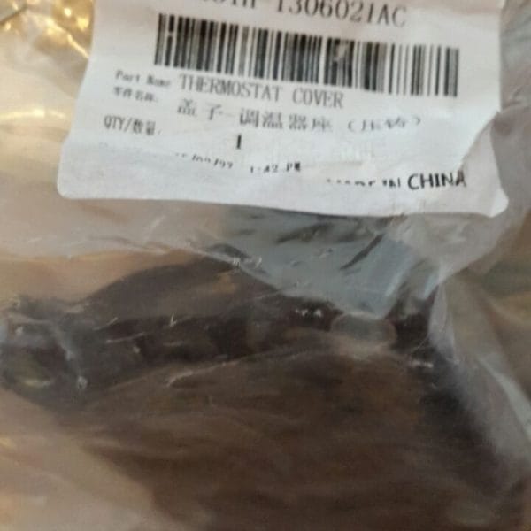 درب ترموسات x33 و 530 و 550