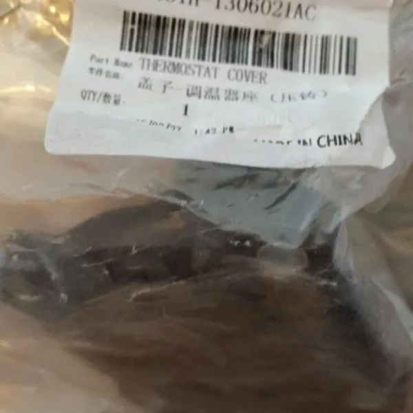 درب ترموسات x33 و 530 و 550