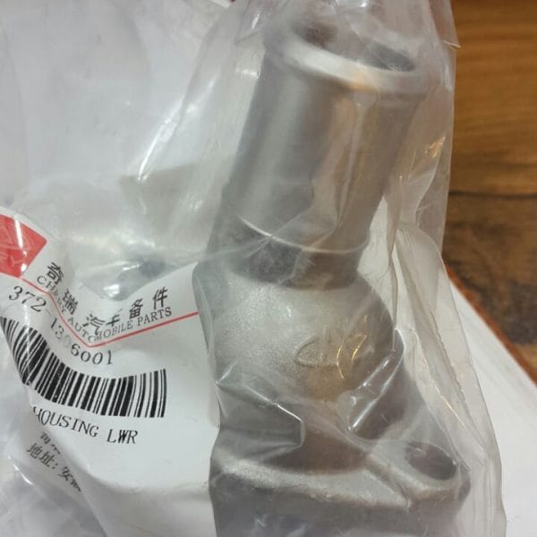 هوزینگ ترموستات ۱۱۰