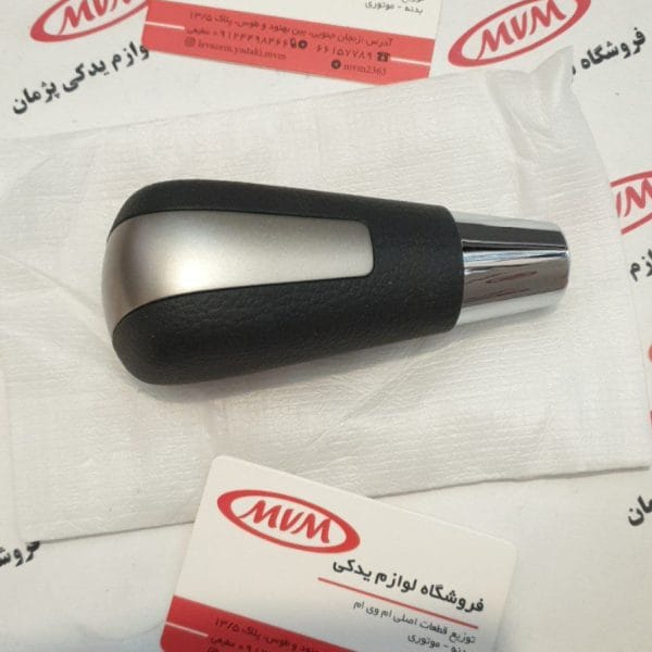 سردنده ام وی ام ۵۵٠