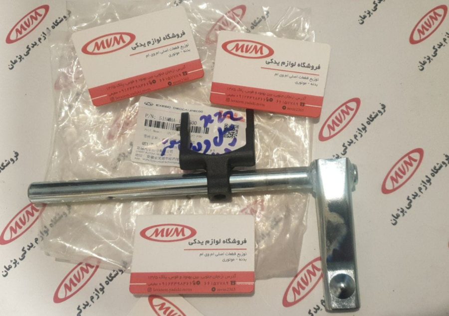 میل ودوشاخه کلاچ ام وی ام ٣١۵و x22 دنده