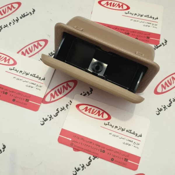 جاسیگاری کنسول عقب ام وی ام ۵۳۰