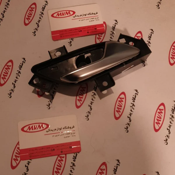 دستگیره داخلی ام وی ام x22 و x33crass