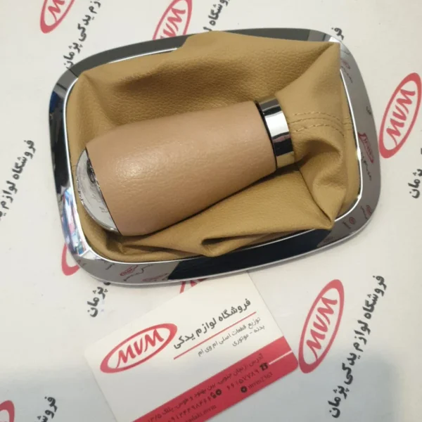 سردنده کرم ام وی ام X33 (مدل قدیم)