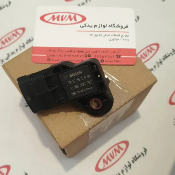 سنسور مپ ام وی ام X22، ۳۱۵، ۱۱۰، ۱۱۰s و چری آریزو ۵