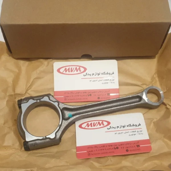 شاتون اصلی موتور ام وی ام X22 Pro و X33 Cross AT