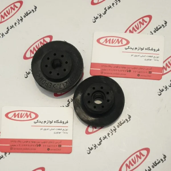 ضربه گیر زیر رادیاتور x22pro تیگو٧پروx55pro