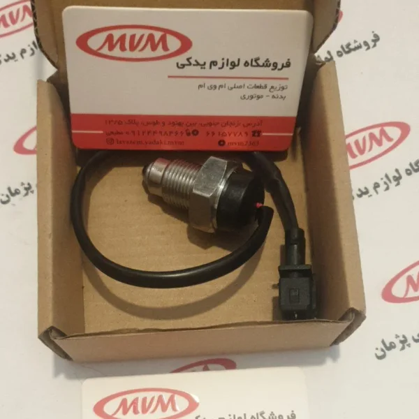 فشنگی دنده عقب ام وی ام x22pro