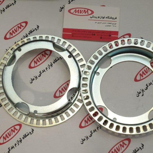 رینگ abs چرخ جلو ام وی ام  ٣١۵