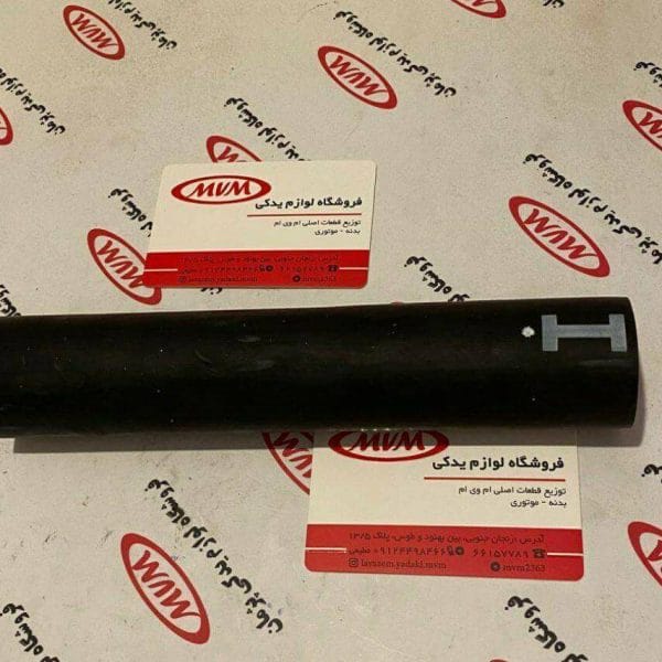 شیلنگ ورودی باک ام وی ام ٣١۵.x22pro .x33crass