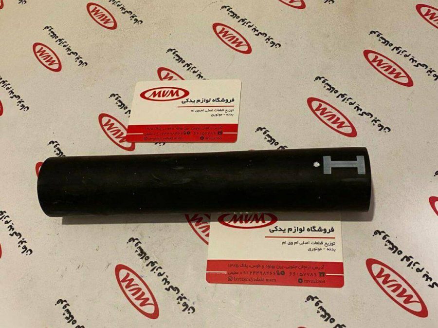 شیلنگ ورودی باک ام وی ام ٣١۵.x22pro .x33crass