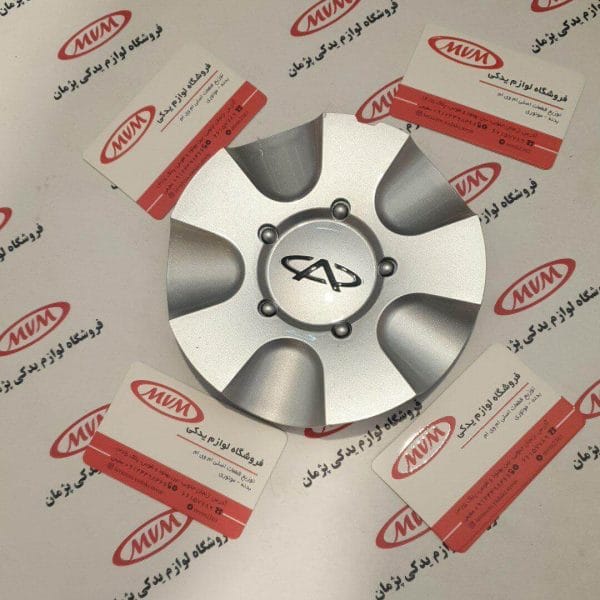 قالپاق وسط رینگ ام وی ام ۳۱۵ قدیم