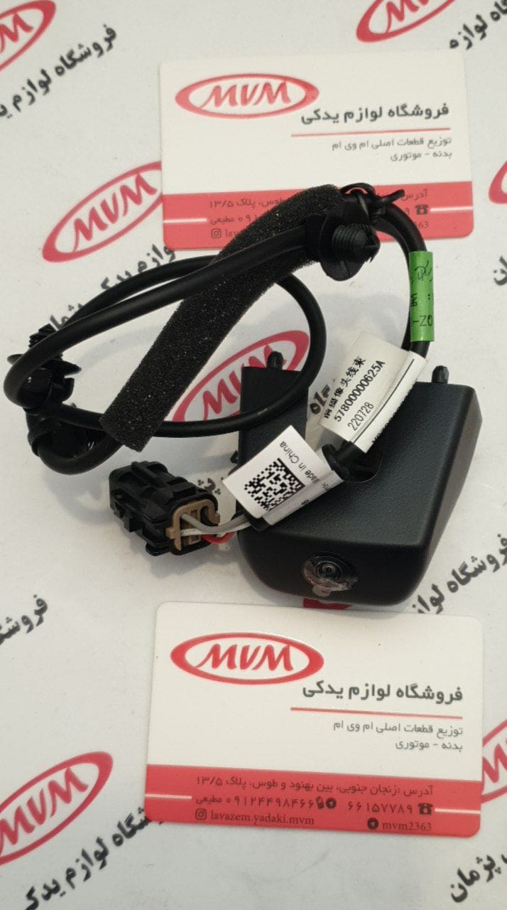 دوربین جلو تیگو ۷ قدیم