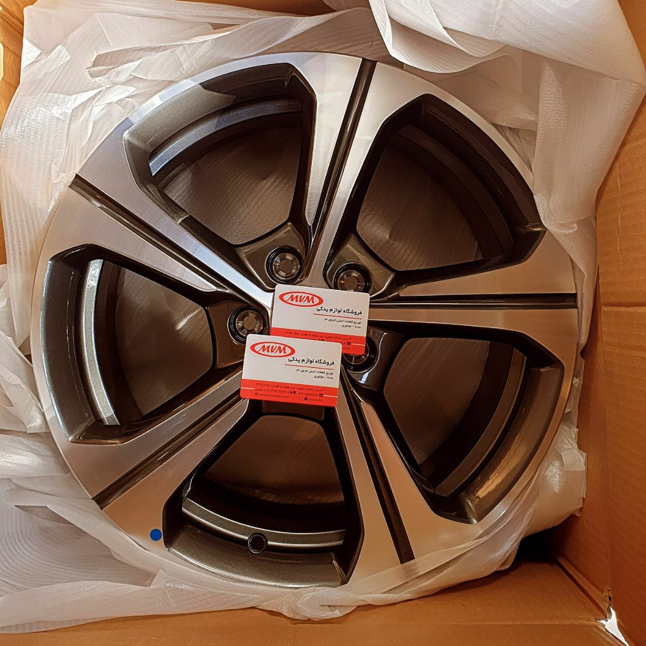 رینگ آریزو FL