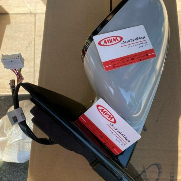 آیینه بغل چپ آریزو ۶ پرو و ۶ جیتی